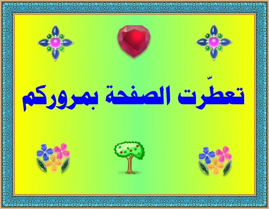 اضغط على الصورة لعرض أكبر.&nbsp;

الإسم:	PhoXo1.jpg&nbsp;
مشاهدات:	597&nbsp;
الحجم:	163.9 كيلوبايت&nbsp;
الهوية:	918113