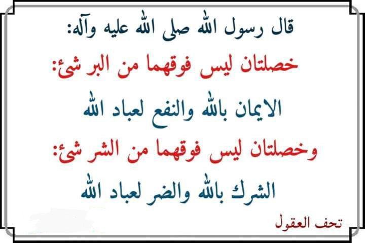 اضغط على الصورة لعرض أكبر.&nbsp;

الإسم:	photo_2021-10-19_13-39-40.jpg&nbsp;
مشاهدات:	333&nbsp;
الحجم:	50.6 كيلوبايت&nbsp;
الهوية:	927651