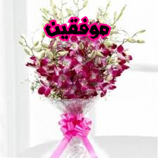 اضغط على الصورة لعرض أكبر.&nbsp;

الإسم:	CTD1442020203411.png&nbsp;
مشاهدات:	913&nbsp;
الحجم:	69.0 كيلوبايت&nbsp;
الهوية:	887204