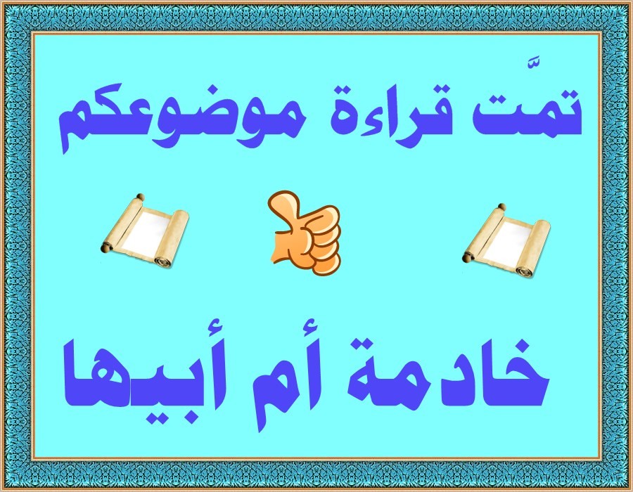 اضغط على الصورة لعرض أكبر.&nbsp;

الإسم:	PhoXo1.jpg&nbsp;
مشاهدات:	641&nbsp;
الحجم:	162.4 كيلوبايت&nbsp;
الهوية:	917116