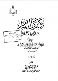 اضغط على الصورة لعرض أكبر.&nbsp;

الإسم:	الشاشة (541).png&nbsp;
مشاهدات:	3306&nbsp;
الحجم:	44.7 كيلوبايت&nbsp;
الهوية:	926928