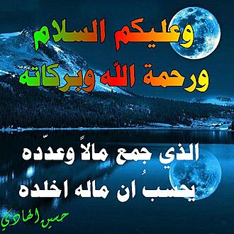 اضغط على الصورة لعرض أكبر.&nbsp;

الإسم:	1594431082646.jpg&nbsp;
مشاهدات:	799&nbsp;
الحجم:	136.7 كيلوبايت&nbsp;
الهوية:	890573