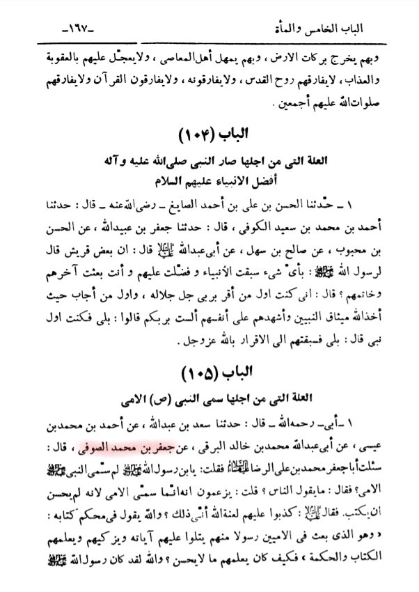 اضغط على الصورة لعرض أكبر.&nbsp;

الإسم:	الشاشة (538)_LI.jpg&nbsp;
مشاهدات:	3332&nbsp;
الحجم:	109.9 كيلوبايت&nbsp;
الهوية:	926919