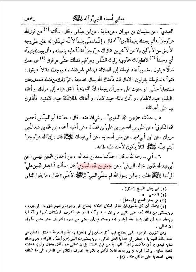 اضغط على الصورة لعرض أكبر.&nbsp;

الإسم:	الشاشة (541)_LI.jpg&nbsp;
مشاهدات:	3318&nbsp;
الحجم:	151.5 كيلوبايت&nbsp;
الهوية:	926927