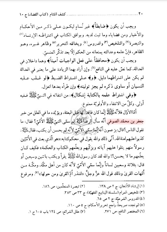 اضغط على الصورة لعرض أكبر.&nbsp;

الإسم:	الشاشة (543)_LI.jpg&nbsp;
مشاهدات:	3290&nbsp;
الحجم:	109.4 كيلوبايت&nbsp;
الهوية:	926929