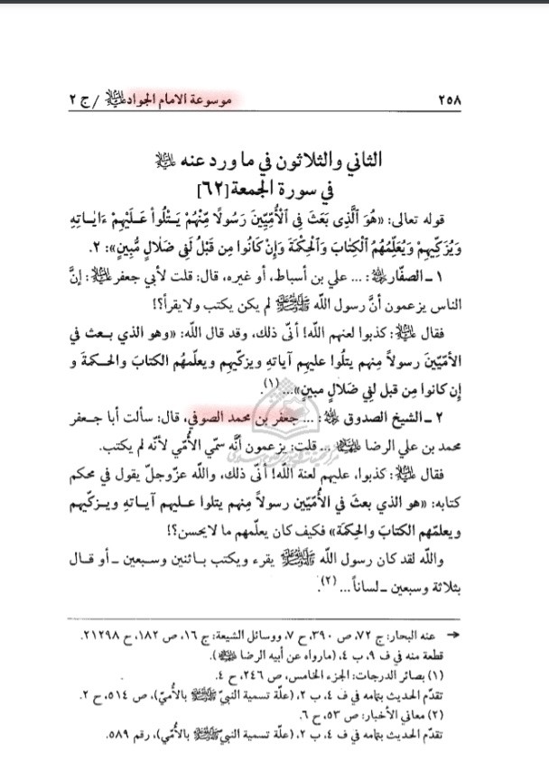 اضغط على الصورة لعرض أكبر.&nbsp;

الإسم:	الشاشة (544)_LI.jpg&nbsp;
مشاهدات:	3525&nbsp;
الحجم:	98.9 كيلوبايت&nbsp;
الهوية:	926933