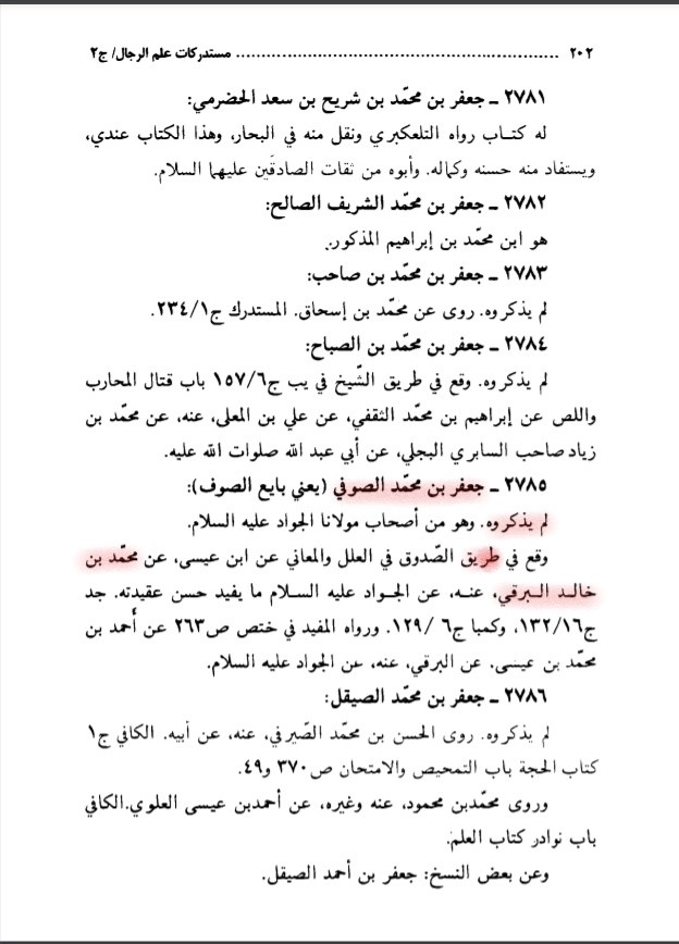 اضغط على الصورة لعرض أكبر.&nbsp;

الإسم:	الشاشة (547)_LI.jpg&nbsp;
مشاهدات:	3534&nbsp;
الحجم:	100.6 كيلوبايت&nbsp;
الهوية:	926935