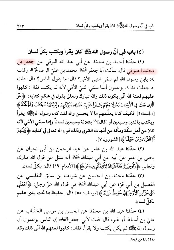 اضغط على الصورة لعرض أكبر.&nbsp;

الإسم:	الشاشة (540)_LI.jpg&nbsp;
مشاهدات:	3474&nbsp;
الحجم:	138.4 كيلوبايت&nbsp;
الهوية:	926926