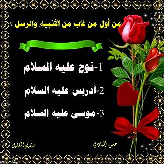 اضغط على الصورة لعرض أكبر.&nbsp;

الإسم:	1590703756416.jpg&nbsp;
مشاهدات:	1078&nbsp;
الحجم:	154.4 كيلوبايت&nbsp;
الهوية:	886816