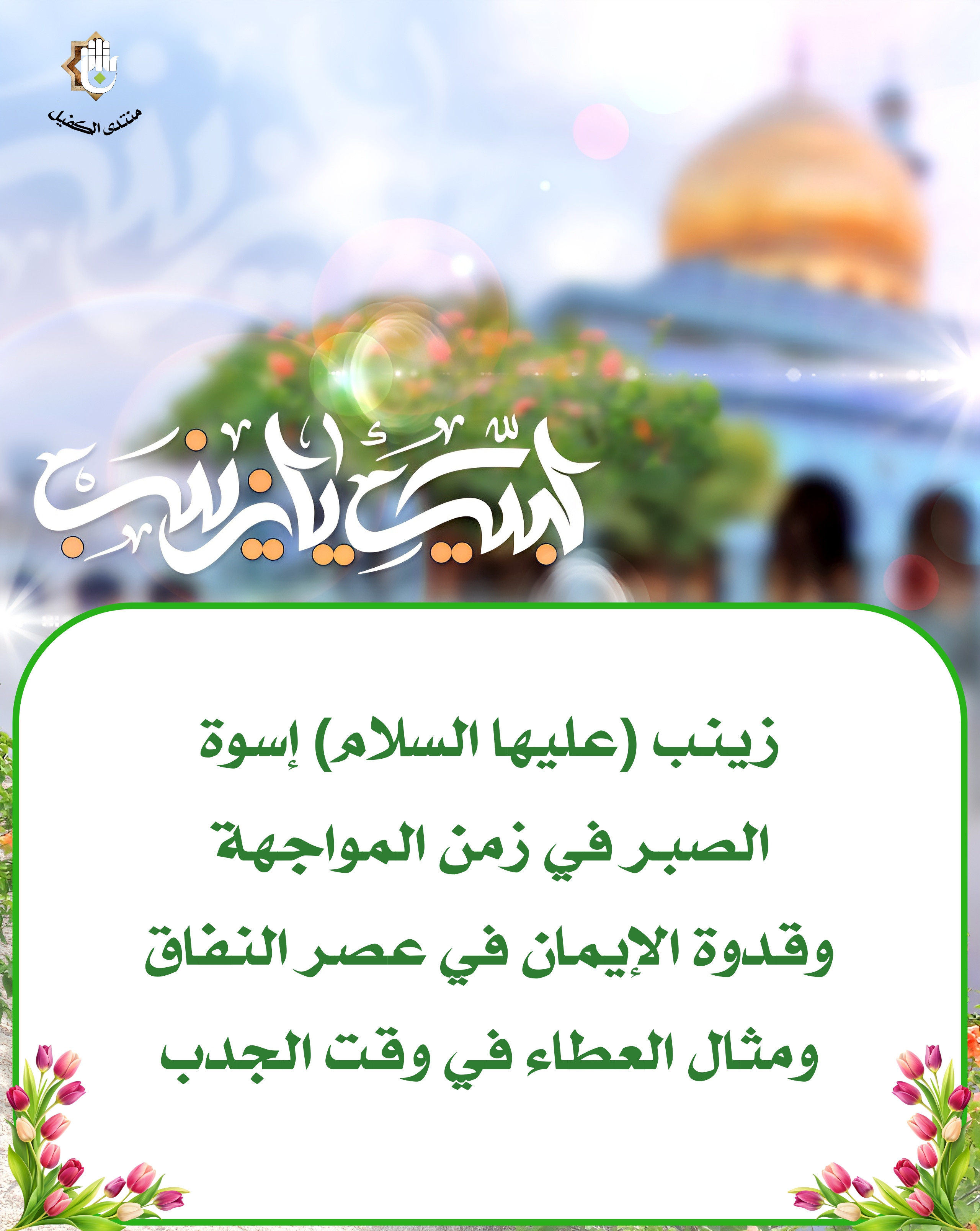 اضغط على الصورة لعرض أكبر.&nbsp;

الإسم:	&nbsp;
مشاهدات:	0&nbsp;
الحجم:	911.1 كيلوبايت&nbsp;
الهوية:	1054148