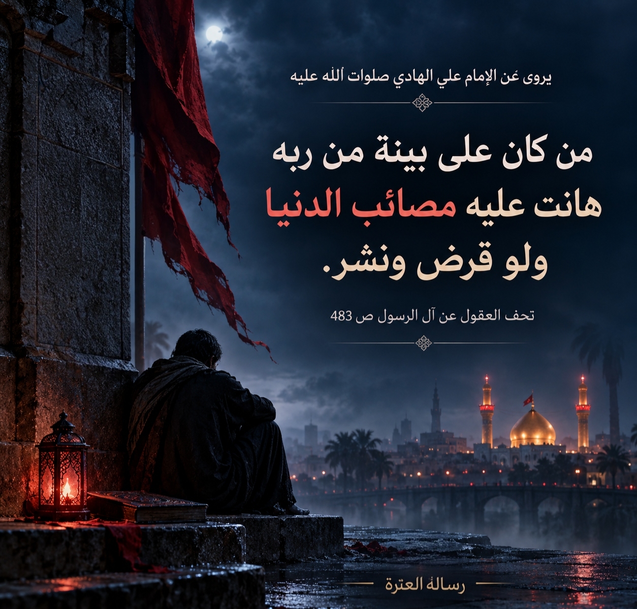 اضغط على الصورة لعرض أكبر.&nbsp;

الإسم:	IMG_20260910_084951_325.jpg&nbsp;
مشاهدات:	13&nbsp;
الحجم:	747.9 كيلوبايت&nbsp;
الهوية:	1073804