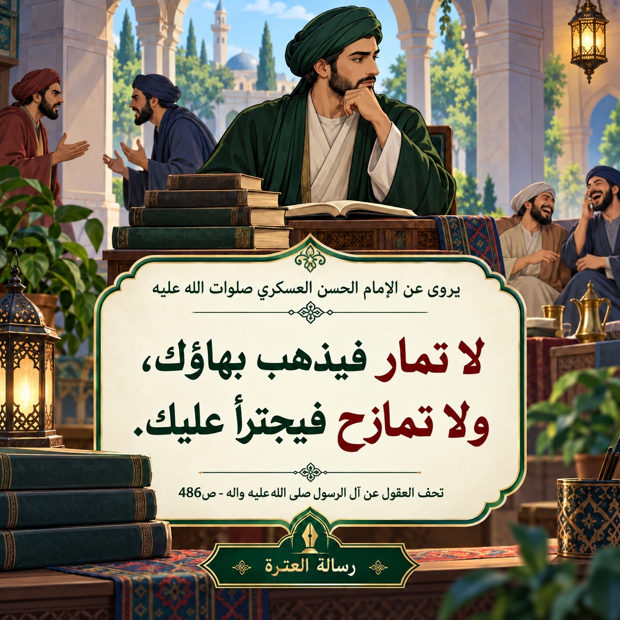 اضغط على الصورة لعرض أكبر.&nbsp;

الإسم:	IMG_20260910_084947_320.jpg&nbsp;
مشاهدات:	16&nbsp;
الحجم:	861.9 كيلوبايت&nbsp;
الهوية:	1073808