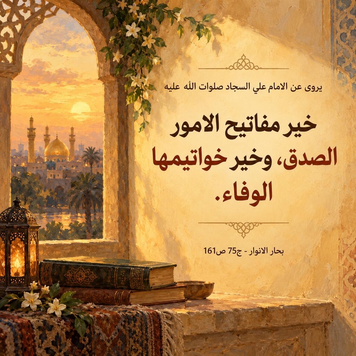 اضغط على الصورة لعرض أكبر.&nbsp;

الإسم:	IMG_20260910_084943_016.jpg&nbsp;
مشاهدات:	16&nbsp;
الحجم:	220.6 كيلوبايت&nbsp;
الهوية:	1073812