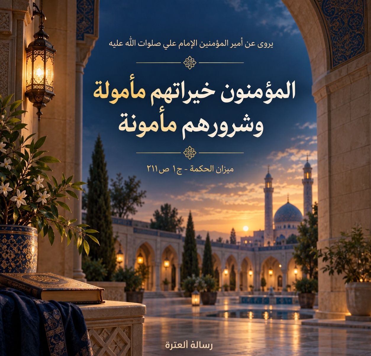 اضغط على الصورة لعرض أكبر.&nbsp;

الإسم:	IMG_20260910_084941_044.jpg&nbsp;
مشاهدات:	16&nbsp;
الحجم:	768.8 كيلوبايت&nbsp;
الهوية:	1073814