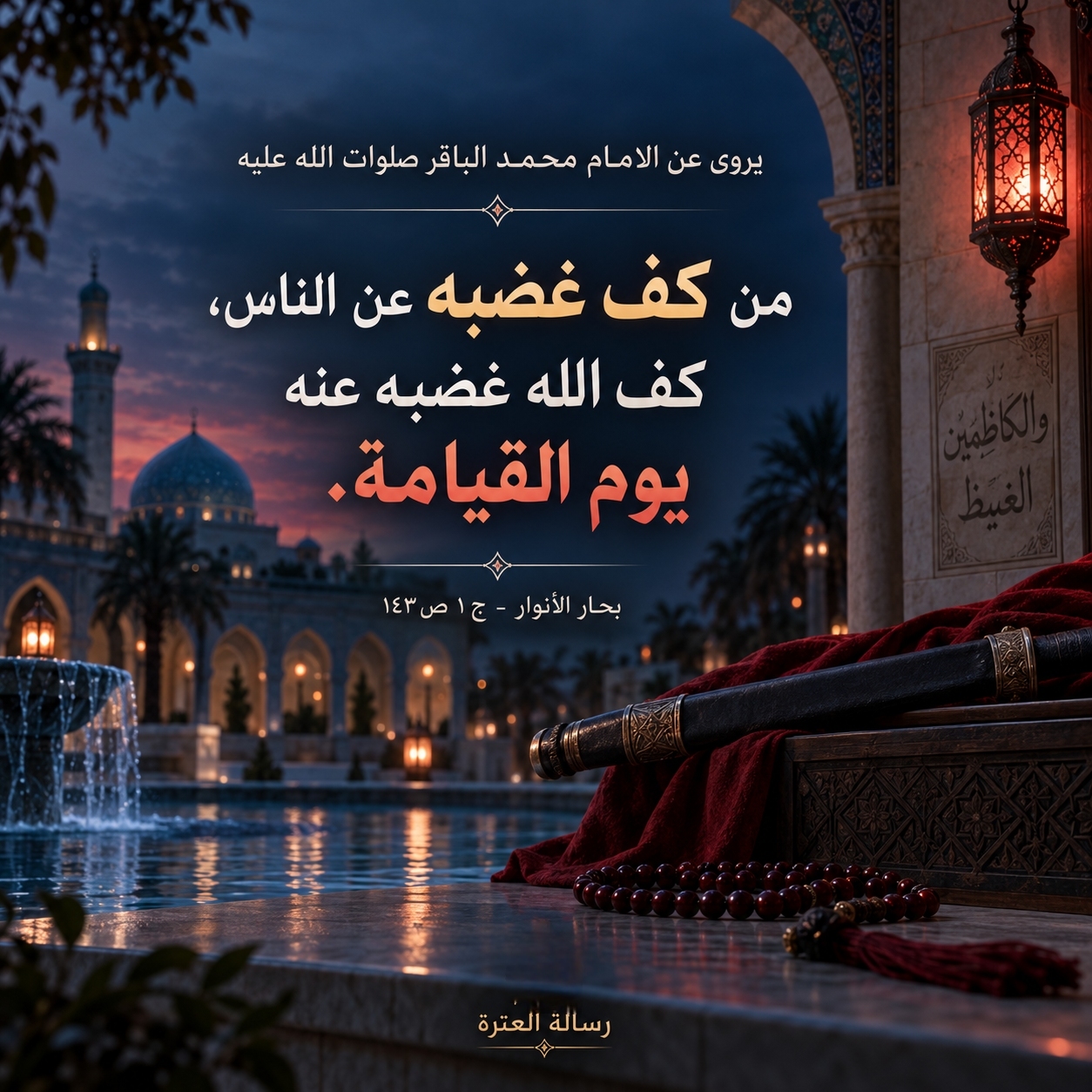 اضغط على الصورة لعرض أكبر.&nbsp;

الإسم:	IMG_20260910_084936_132.jpg&nbsp;
مشاهدات:	18&nbsp;
الحجم:	741.5 كيلوبايت&nbsp;
الهوية:	1073818