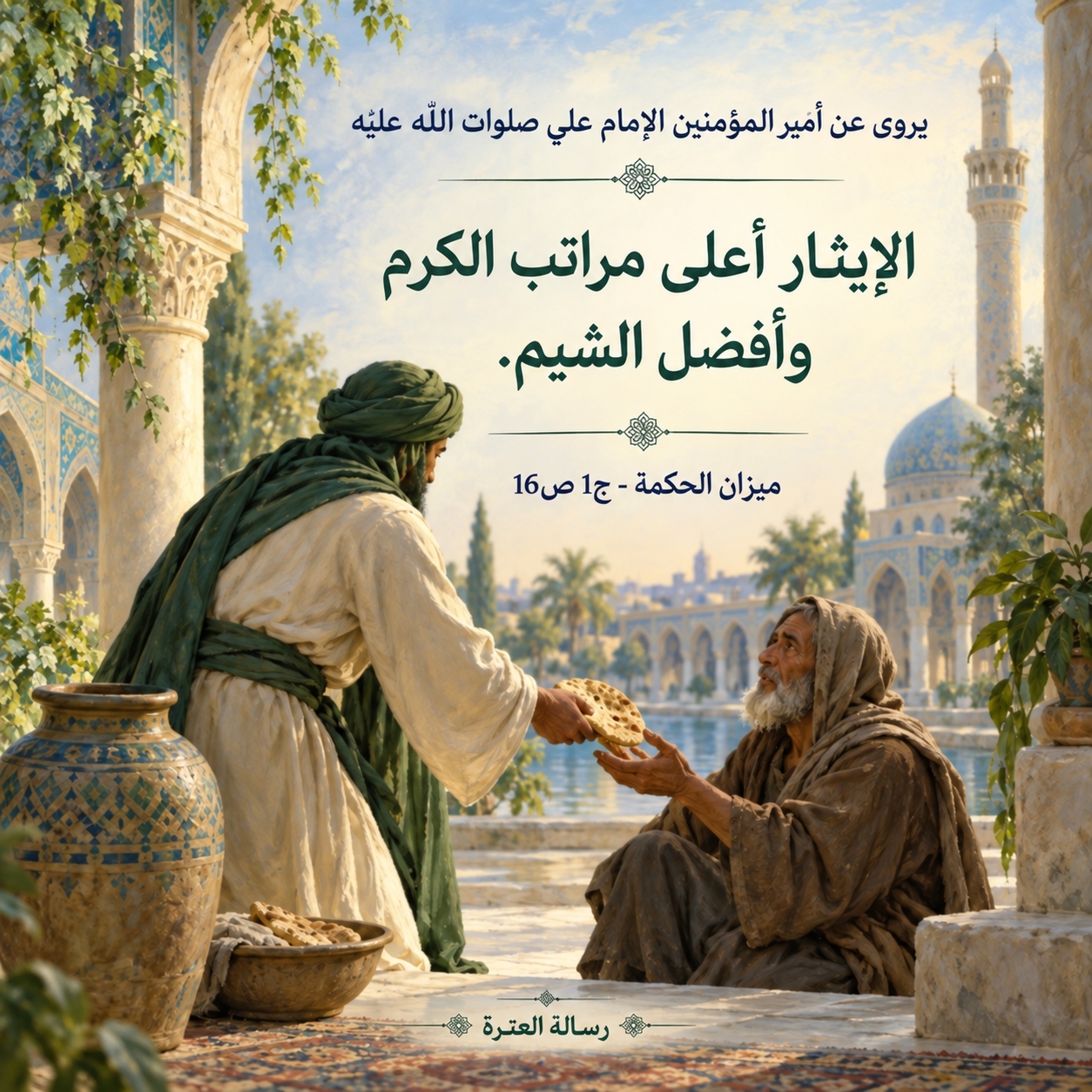 اضغط على الصورة لعرض أكبر.&nbsp;

الإسم:	IMG_20260910_084932_957.jpg&nbsp;
مشاهدات:	20&nbsp;
الحجم:	897.8 كيلوبايت&nbsp;
الهوية:	1073820