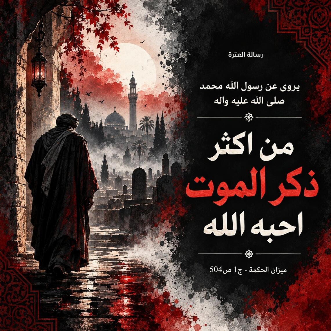 اضغط على الصورة لعرض أكبر.&nbsp;

الإسم:	IMG_20260910_092004_708.jpg&nbsp;
مشاهدات:	21&nbsp;
الحجم:	256.3 كيلوبايت&nbsp;
الهوية:	1073826