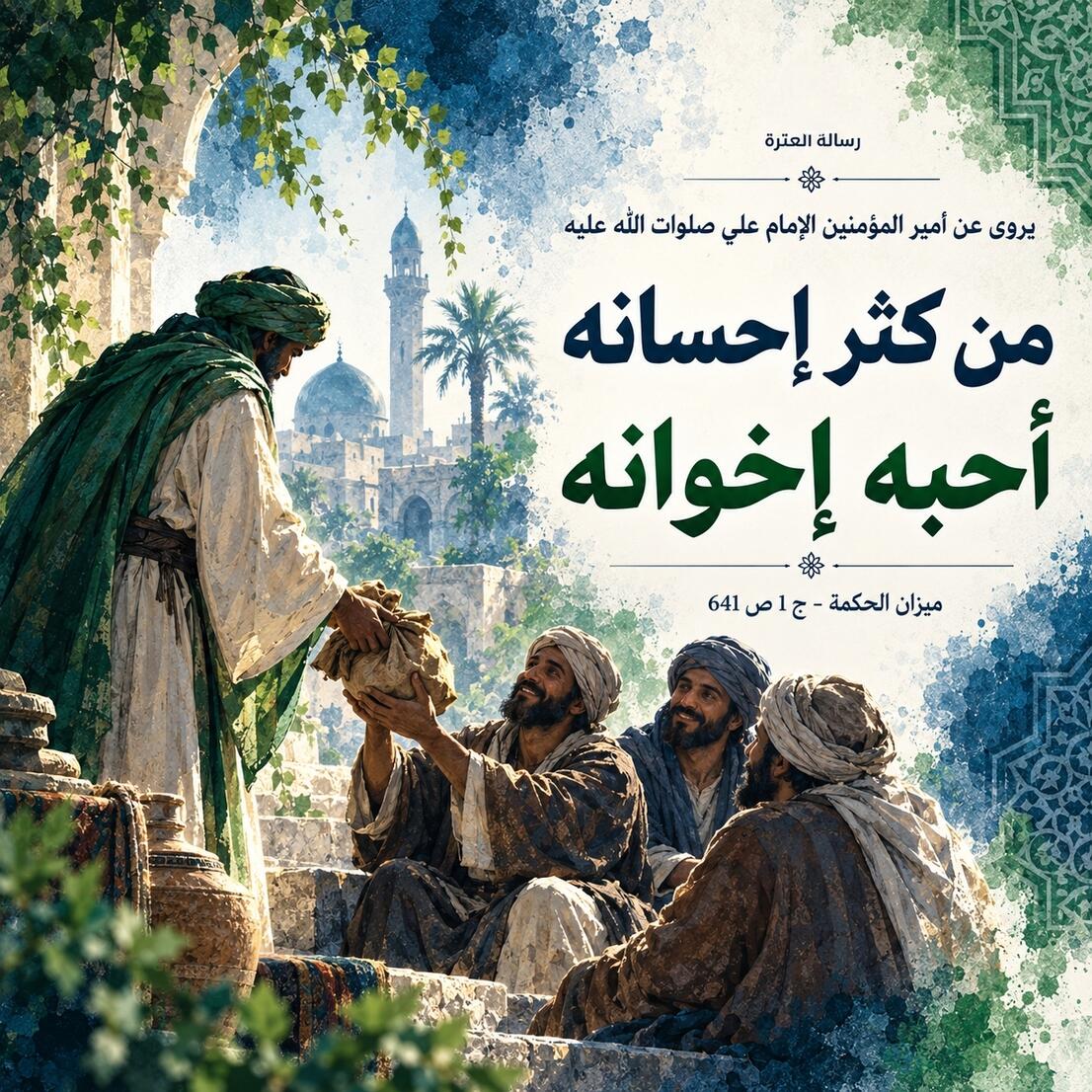 اضغط على الصورة لعرض أكبر.&nbsp;

الإسم:	IMG_20260910_092002_751.jpg&nbsp;
مشاهدات:	0&nbsp;
الحجم:	277.1 كيلوبايت&nbsp;
الهوية:	1073828