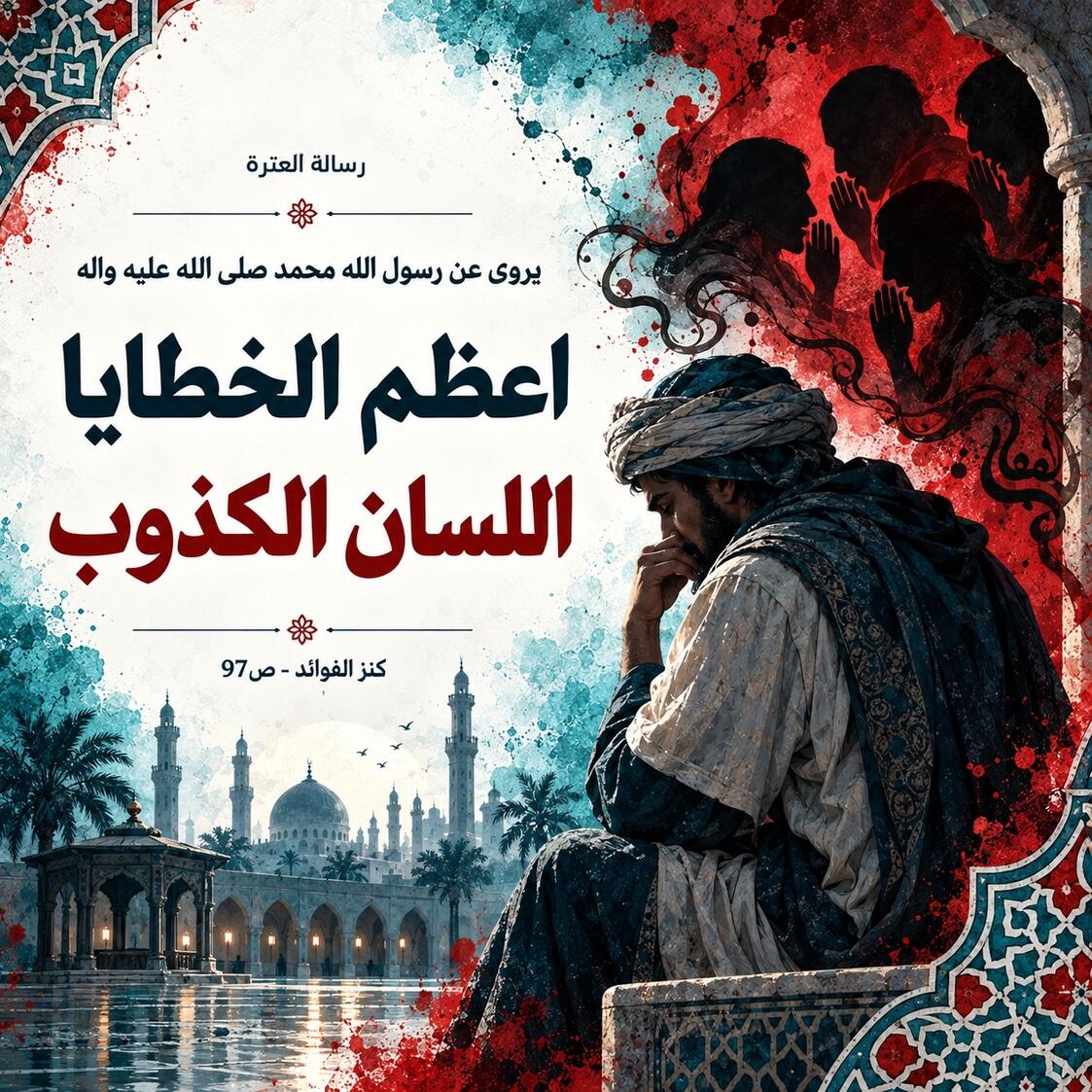 اضغط على الصورة لعرض أكبر.&nbsp;

الإسم:	IMG_20260910_091959_654.jpg&nbsp;
مشاهدات:	0&nbsp;
الحجم:	270.9 كيلوبايت&nbsp;
الهوية:	1073830