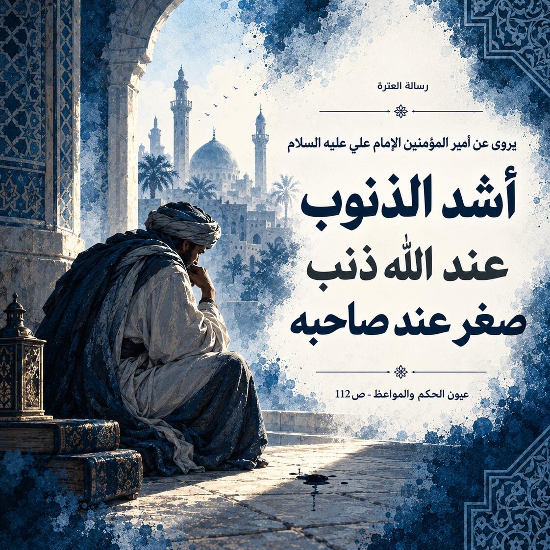 اضغط على الصورة لعرض أكبر.&nbsp;

الإسم:	IMG_20260910_091958_315.jpg&nbsp;
مشاهدات:	0&nbsp;
الحجم:	262.1 كيلوبايت&nbsp;
الهوية:	1073832