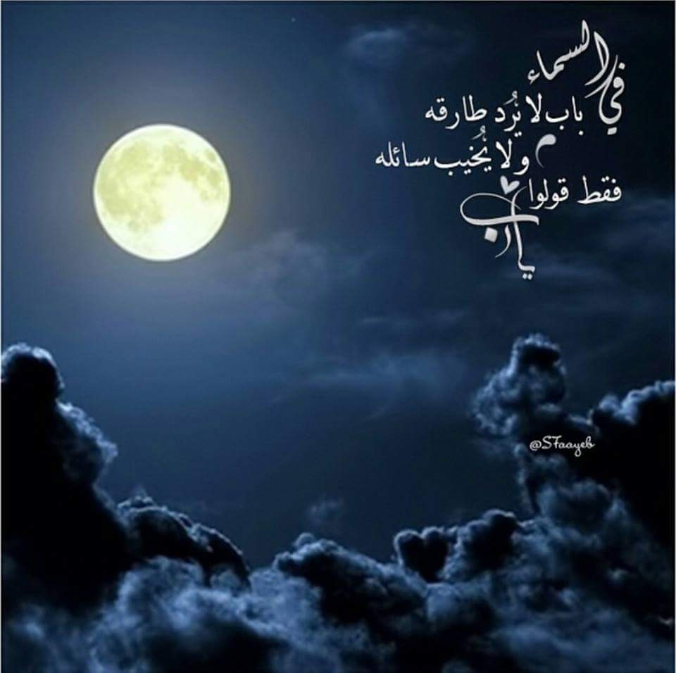 اضغط على الصورة لعرض أكبر.&nbsp;

الإسم:	IMG_213365857006568.jpeg&nbsp;
مشاهدات:	914&nbsp;
الحجم:	75.5 كيلوبايت&nbsp;
الهوية:	887868