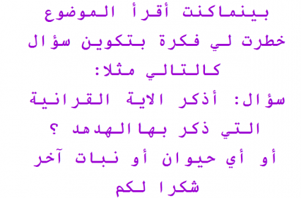 اضغط على الصورة لعرض أكبر.&nbsp;

الإسم:	33333333333333.PNG&nbsp;
مشاهدات:	649&nbsp;
الحجم:	71.4 كيلوبايت&nbsp;
الهوية:	885298