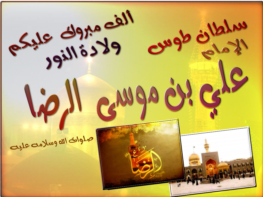 اضغط على الصورة لعرض أكبر.&nbsp;

الإسم:	مبروك.jpg&nbsp;
مشاهدات:	1&nbsp;
الحجم:	149.4 كيلوبايت&nbsp;
الهوية:	831247