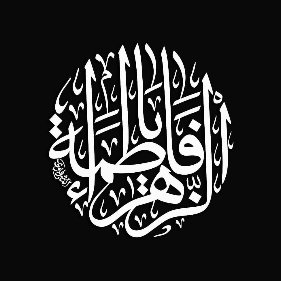 اضغط على الصورة لعرض أكبر.&nbsp;

الإسم:	IMG-20201227-WA0034.jpg&nbsp;
مشاهدات:	326&nbsp;
الحجم:	86.4 كيلوبايت&nbsp;
الهوية:	931545