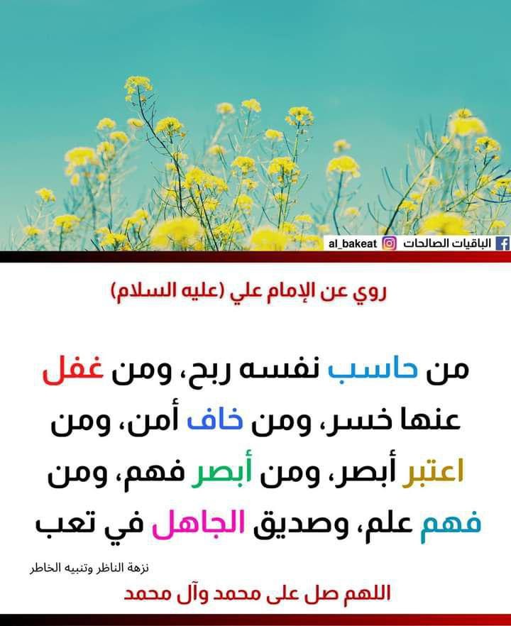 اضغط على الصورة لعرض أكبر.&nbsp;

الإسم:	photo_2021-09-13_05-35-21.jpg&nbsp;
مشاهدات:	608&nbsp;
الحجم:	89.8 كيلوبايت&nbsp;
الهوية:	924173