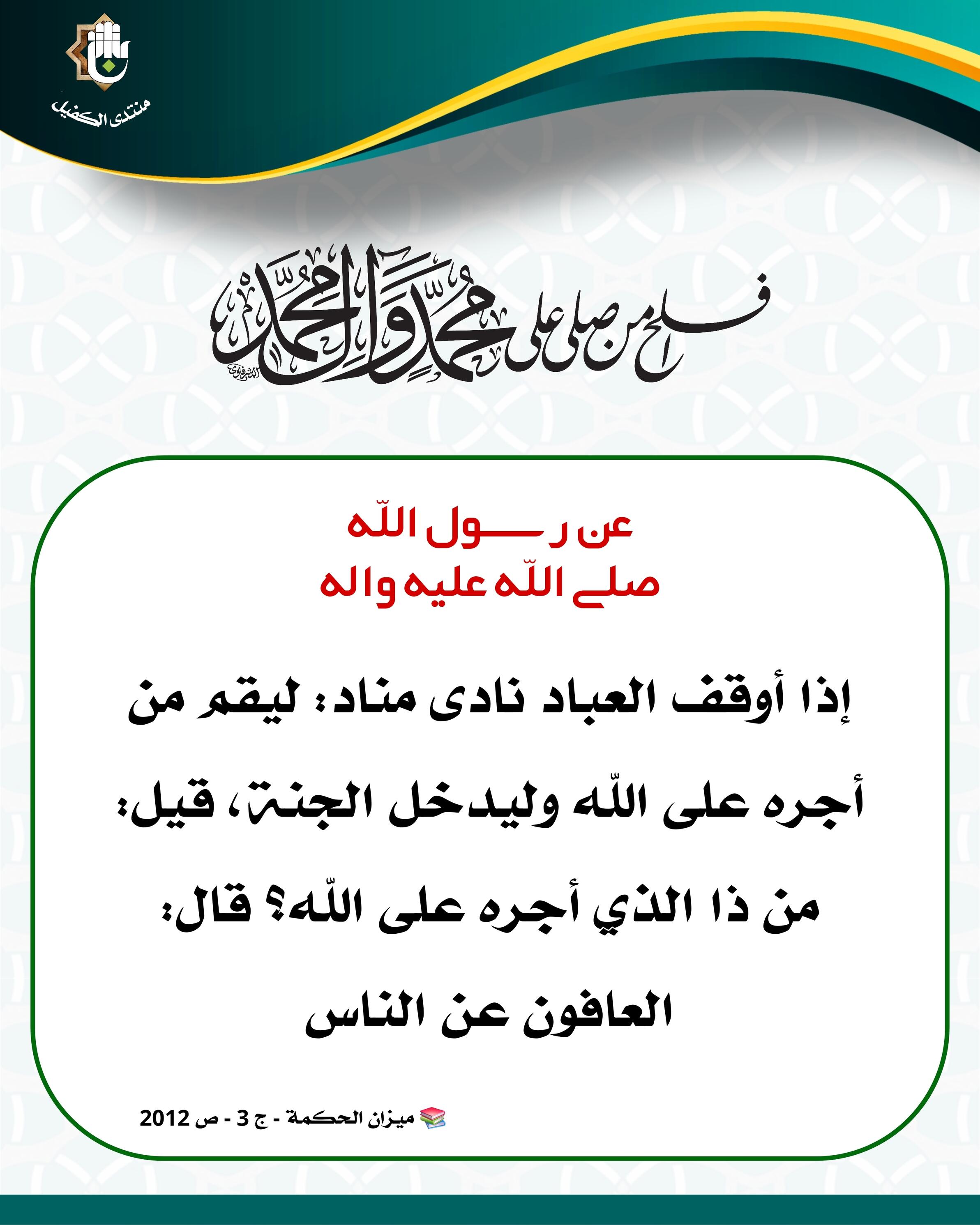 اضغط على الصورة لعرض أكبر.&nbsp;

الإسم:	&nbsp;
مشاهدات:	0&nbsp;
الحجم:	335.1 كيلوبايت&nbsp;
الهوية:	1073854