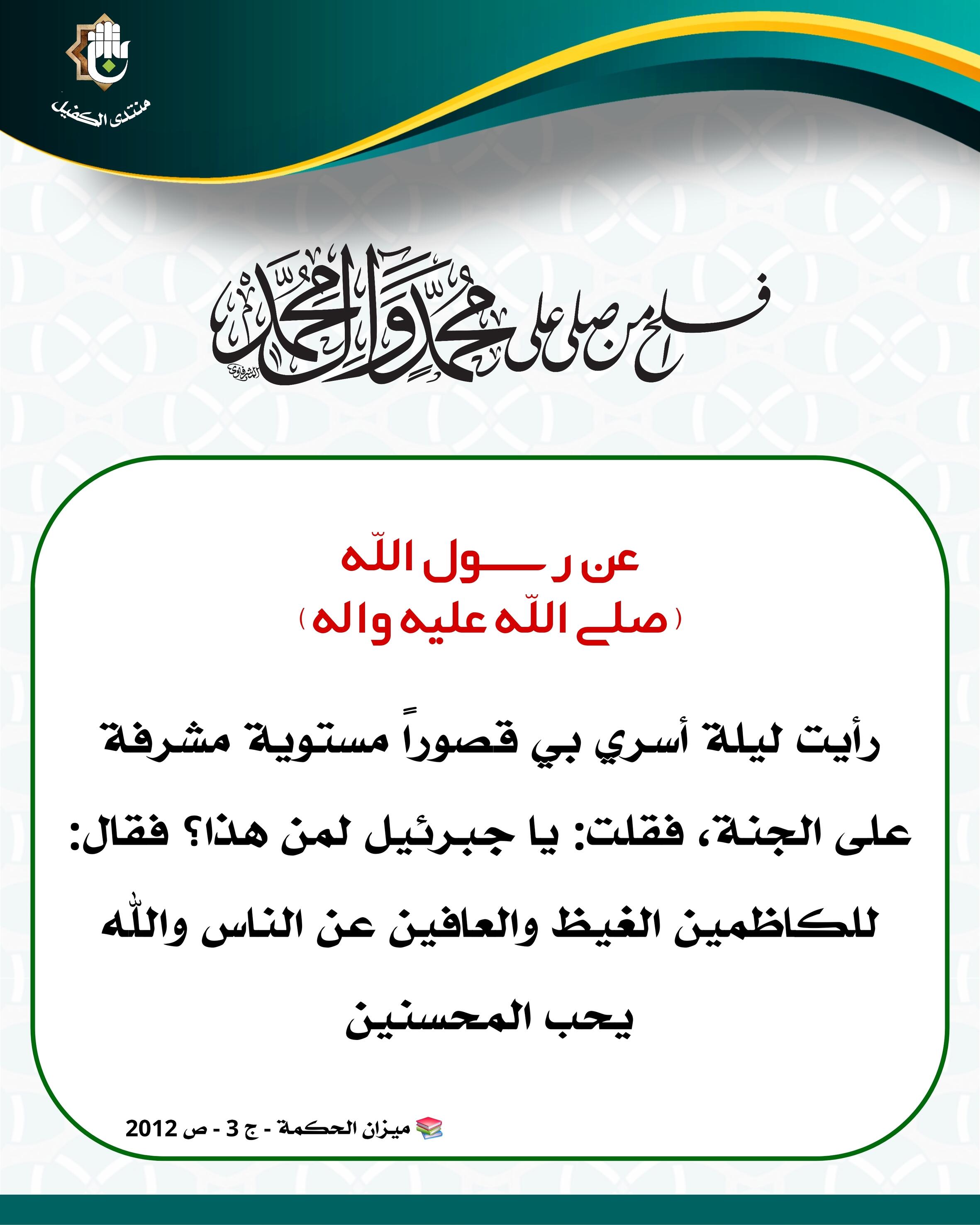 اضغط على الصورة لعرض أكبر.&nbsp;

الإسم:	&nbsp;
مشاهدات:	0&nbsp;
الحجم:	337.0 كيلوبايت&nbsp;
الهوية:	1073864