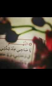 اضغط على الصورة لعرض أكبر.&nbsp;

الإسم:	Screenshot_٢٠١٧-٠٩-١٤-١١-٢&amp;#16.jpg&nbsp;
مشاهدات:	1&nbsp;
الحجم:	5.1 كيلوبايت&nbsp;
الهوية:	861688