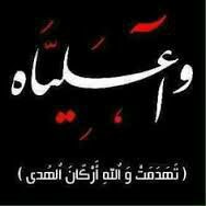 اضغط على الصورة لعرض أكبر.&nbsp;

الإسم:	IMG-20170614-WA0010.jpg&nbsp;
مشاهدات:	1&nbsp;
الحجم:	5.8 كيلوبايت&nbsp;
الهوية:	861883