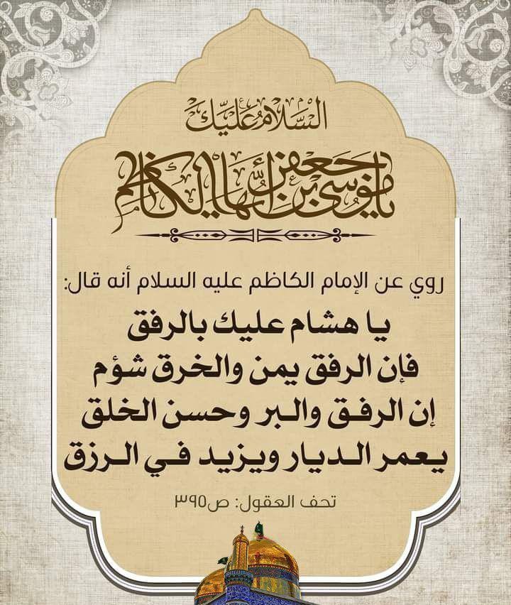 اضغط على الصورة لعرض أكبر.&nbsp;

الإسم:	photo_2021-09-07_06-46-23.jpg&nbsp;
مشاهدات:	538&nbsp;
الحجم:	141.0 كيلوبايت&nbsp;
الهوية:	923657