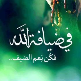 اضغط على الصورة لعرض أكبر.&nbsp;

الإسم:	IMG_290664018560559.jpg&nbsp;
مشاهدات:	2&nbsp;
الحجم:	12.1 كيلوبايت&nbsp;
الهوية:	861844