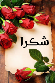 اضغط على الصورة لعرض أكبر.&nbsp;

الإسم:	IMG_20201215_185441.jpg&nbsp;
مشاهدات:	646&nbsp;
الحجم:	104.9 كيلوبايت&nbsp;
الهوية:	904618