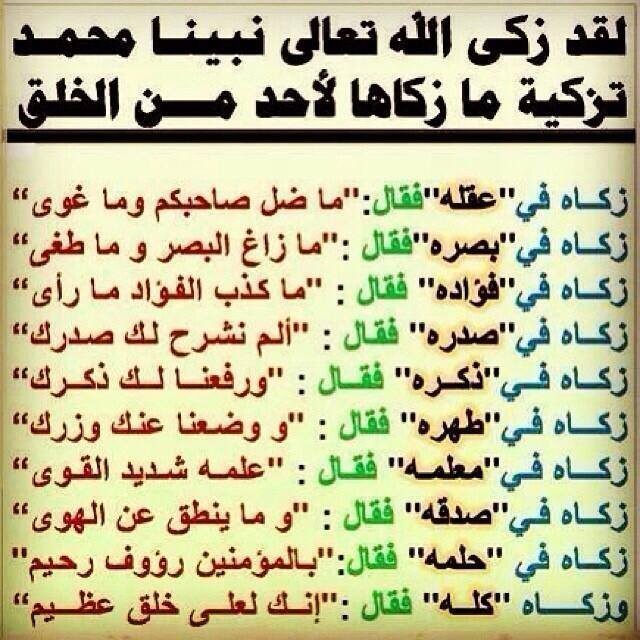 اضغط على الصورة لعرض أكبر.&nbsp;

الإسم:	1800206_1494897460760287_6112323575838402939_n.jpg&nbsp;
مشاهدات:	587&nbsp;
الحجم:	122.9 كيلوبايت&nbsp;
الهوية:	880581