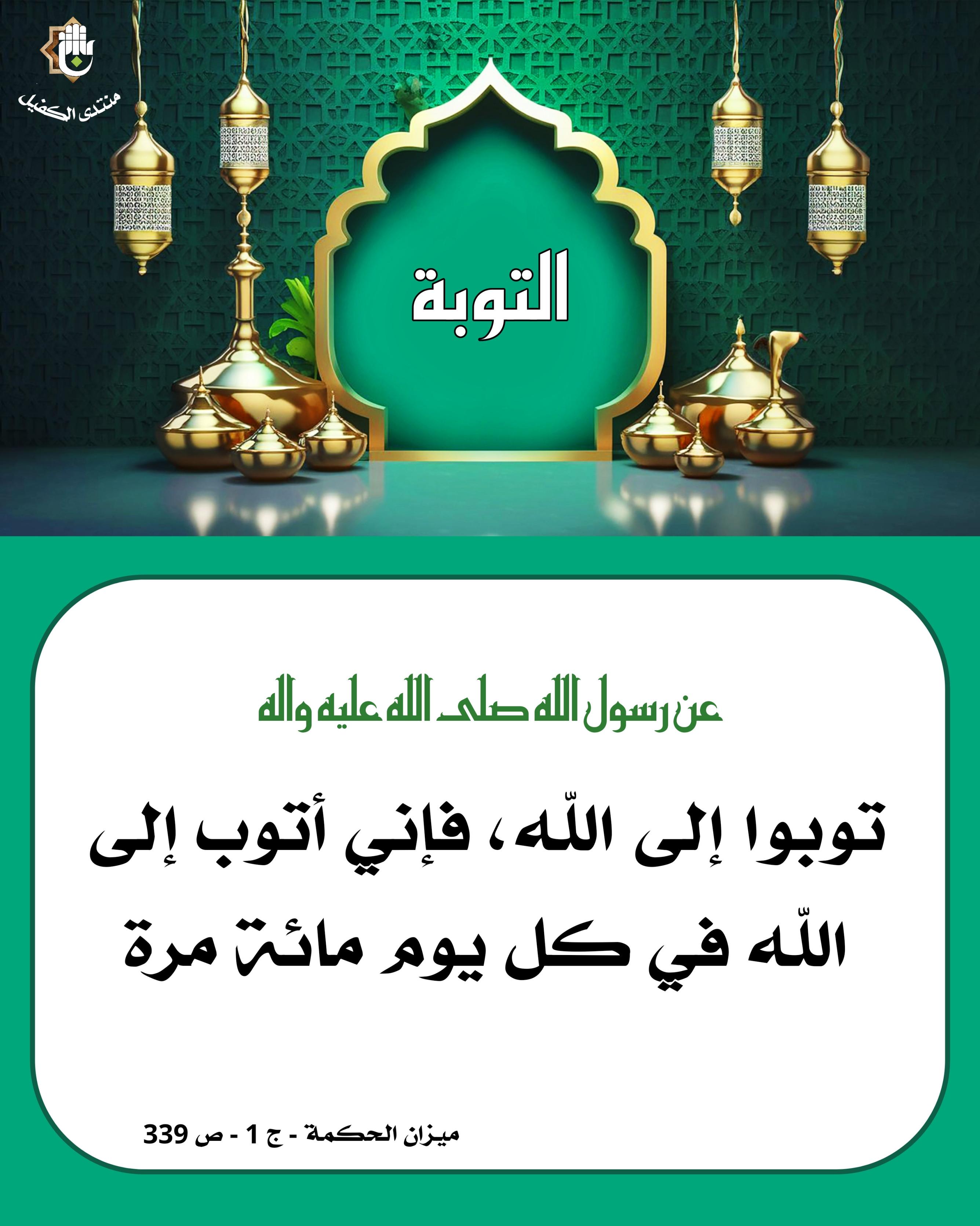اضغط على الصورة لعرض أكبر.&nbsp;

الإسم:	&nbsp;
مشاهدات:	0&nbsp;
الحجم:	523.0 كيلوبايت&nbsp;
الهوية:	1040420