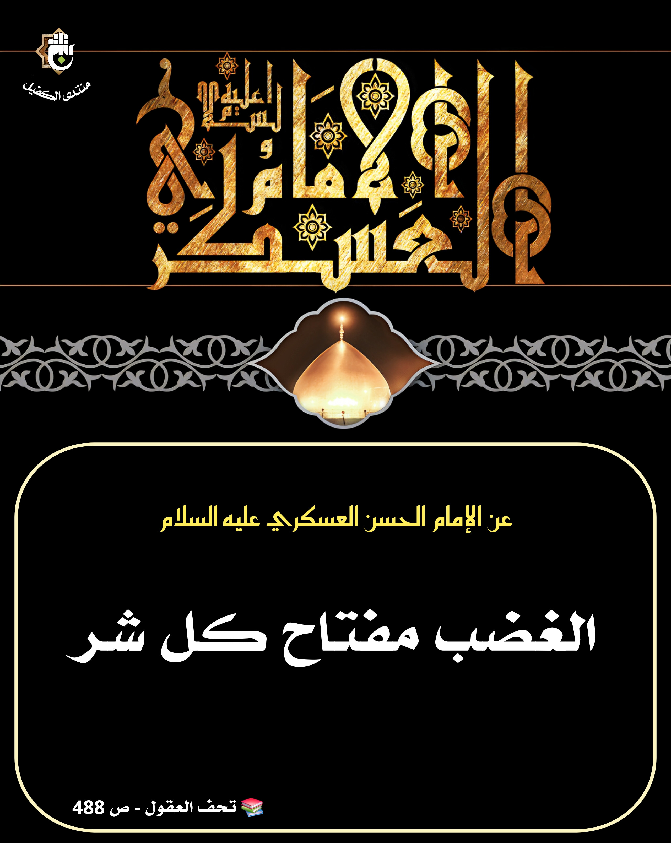 اضغط على الصورة لعرض أكبر.&nbsp;

الإسم:	&nbsp;
مشاهدات:	0&nbsp;
الحجم:	928.6 كيلوبايت&nbsp;
الهوية:	1049747