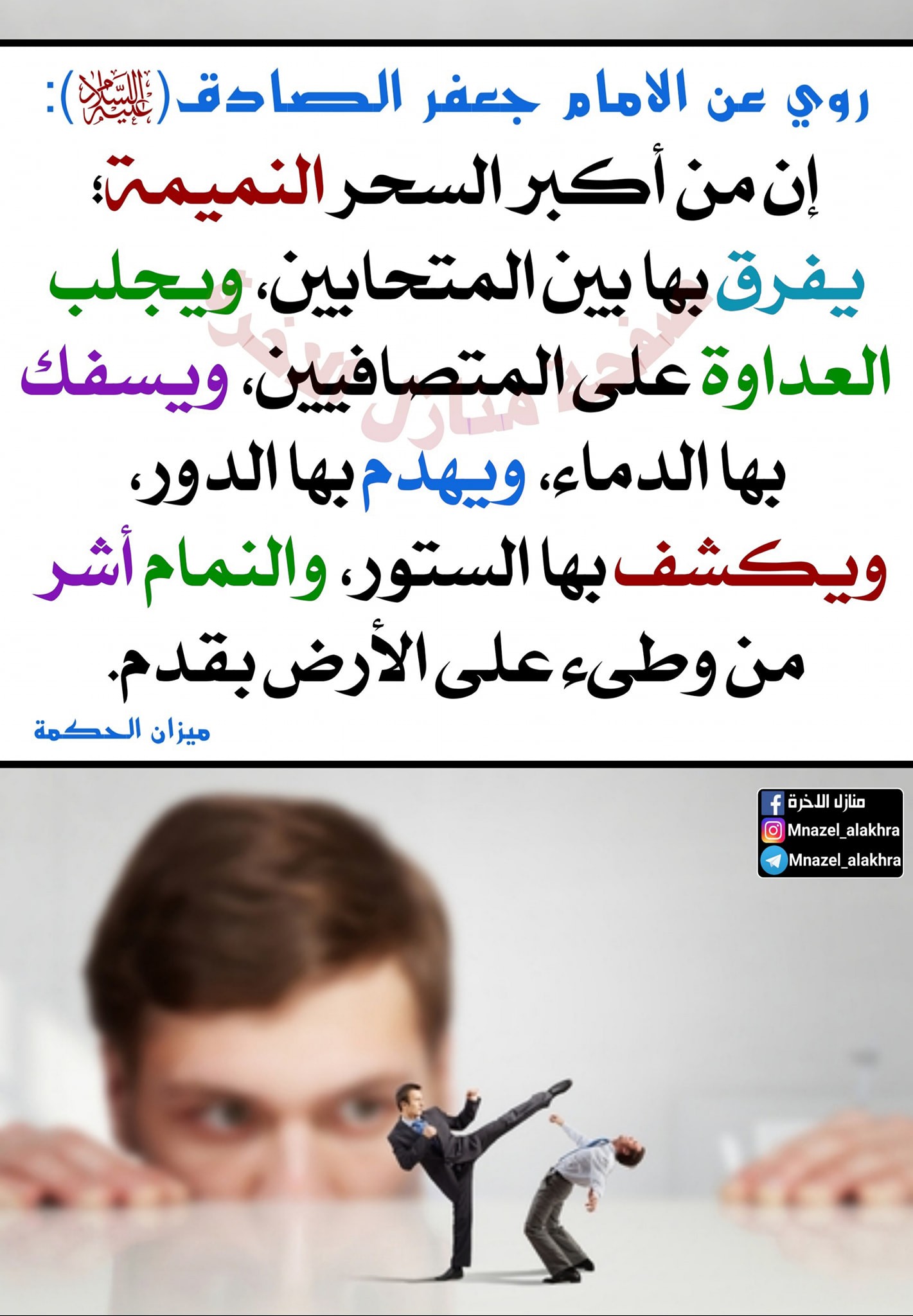 اضغط على الصورة لعرض أكبر.&nbsp;

الإسم:	158366514_1610754832443014_4806769696119212337_n.jpg&nbsp;
مشاهدات:	761&nbsp;
الحجم:	313.9 كيلوبايت&nbsp;
الهوية:	933727