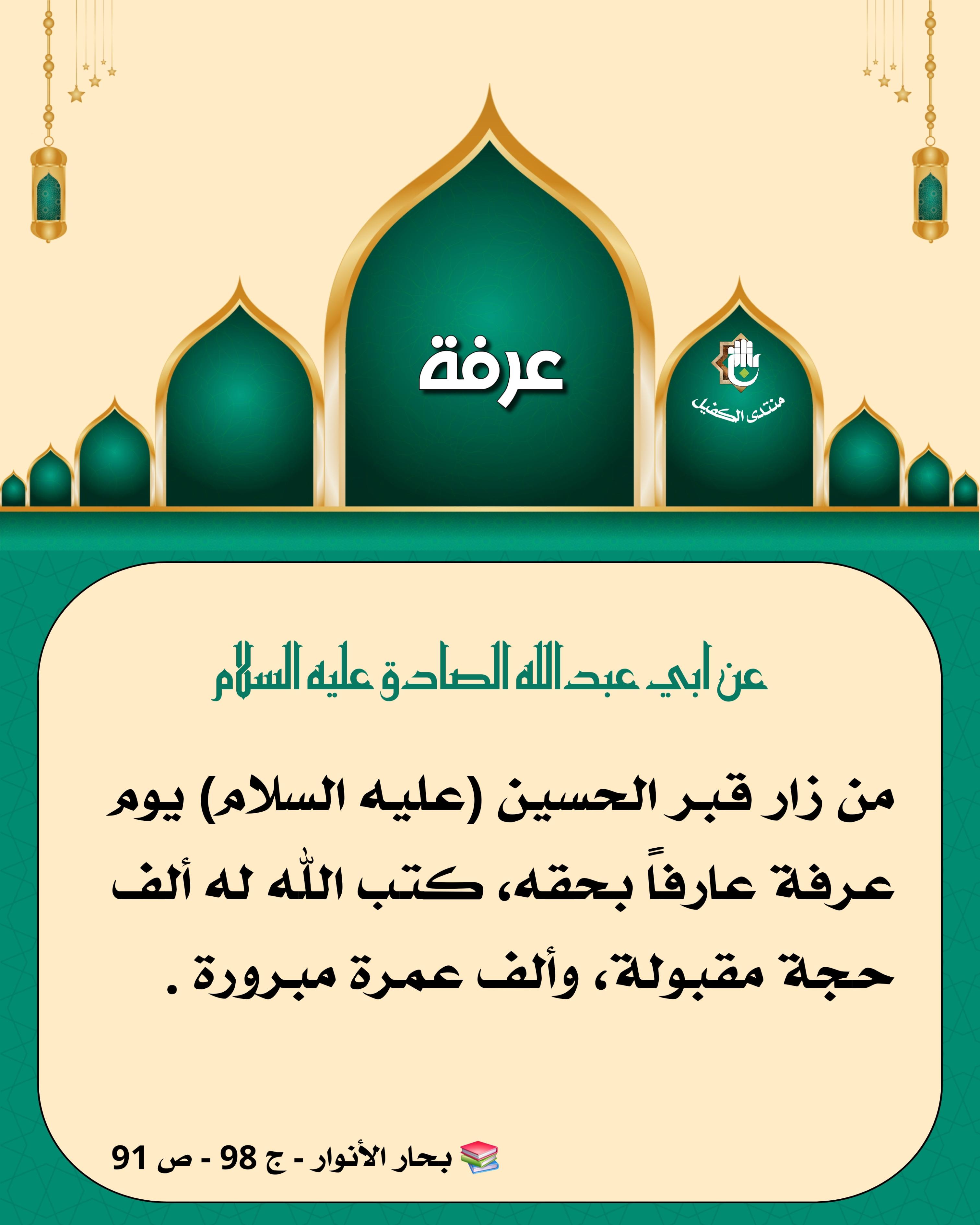 اضغط على الصورة لعرض أكبر.&nbsp;

الإسم:	&nbsp;
مشاهدات:	0&nbsp;
الحجم:	480.1 كيلوبايت&nbsp;
الهوية:	1067361