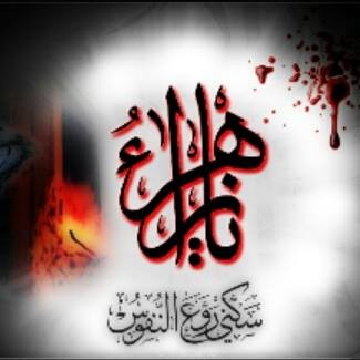 اضغط على الصورة لعرض أكبر.&nbsp;

الإسم:	1526096_805856749427722_1383409905_n[1].jpg&nbsp;
مشاهدات:	408&nbsp;
الحجم:	21.7 كيلوبايت&nbsp;
الهوية:	906378
