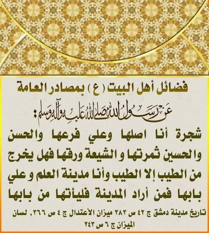 اضغط على الصورة لعرض أكبر.&nbsp;

الإسم:	photo_2021-08-26_13-08-01.jpg&nbsp;
مشاهدات:	1224&nbsp;
الحجم:	119.0 كيلوبايت&nbsp;
الهوية:	922560