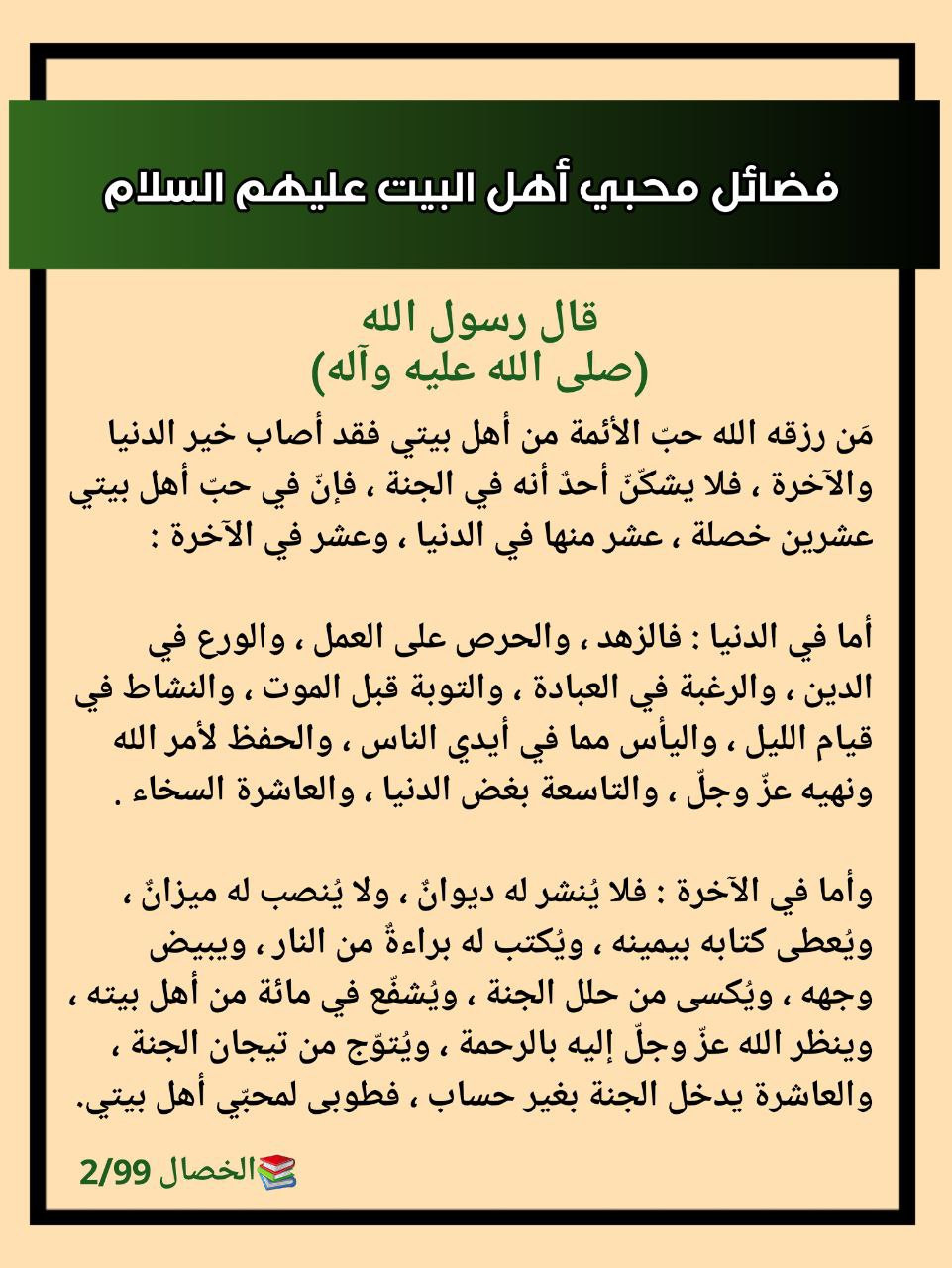 اضغط على الصورة لعرض أكبر.&nbsp;

الإسم:	photo_٢٠٢١-٠٨-٠١_١٦-٢٧-٠٢ (2).jpg&nbsp;
مشاهدات:	313&nbsp;
الحجم:	267.7 كيلوبايت&nbsp;
الهوية:	950605