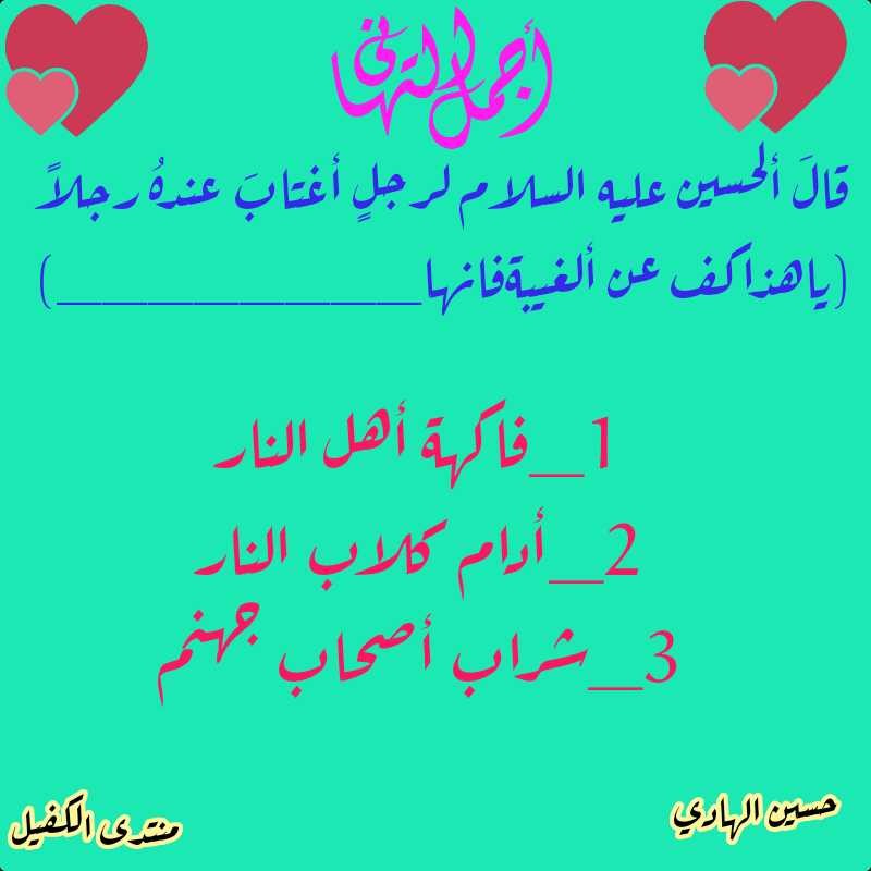 اضغط على الصورة لعرض أكبر.&nbsp;

الإسم:	1616005261585.jpg&nbsp;
مشاهدات:	1013&nbsp;
الحجم:	58.7 كيلوبايت&nbsp;
الهوية:	910842