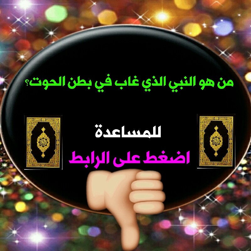 اضغط على الصورة لعرض أكبر.&nbsp;

الإسم:	1586717331893.jpg&nbsp;
مشاهدات:	967&nbsp;
الحجم:	130.4 كيلوبايت&nbsp;
الهوية:	882537