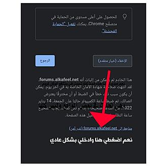 اضغط على الصورة لعرض أكبر.&nbsp;

الإسم:	1642166878539.jpg&nbsp;
مشاهدات:	1304&nbsp;
الحجم:	66.3 كيلوبايت&nbsp;
الهوية:	934235