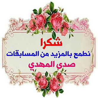 اضغط على الصورة لعرض أكبر.   الإسم:	image_28261.jpg  مشاهدات:	4  الحجم:	104.5 كيلوبايت  الهوية:	877727