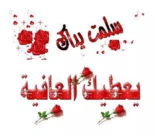 اضغط على الصورة لعرض أكبر.&nbsp;

الإسم:	CYhWlaiWMAALKBb.jpg&nbsp;
مشاهدات:	615&nbsp;
الحجم:	21.8 كيلوبايت&nbsp;
الهوية:	884052