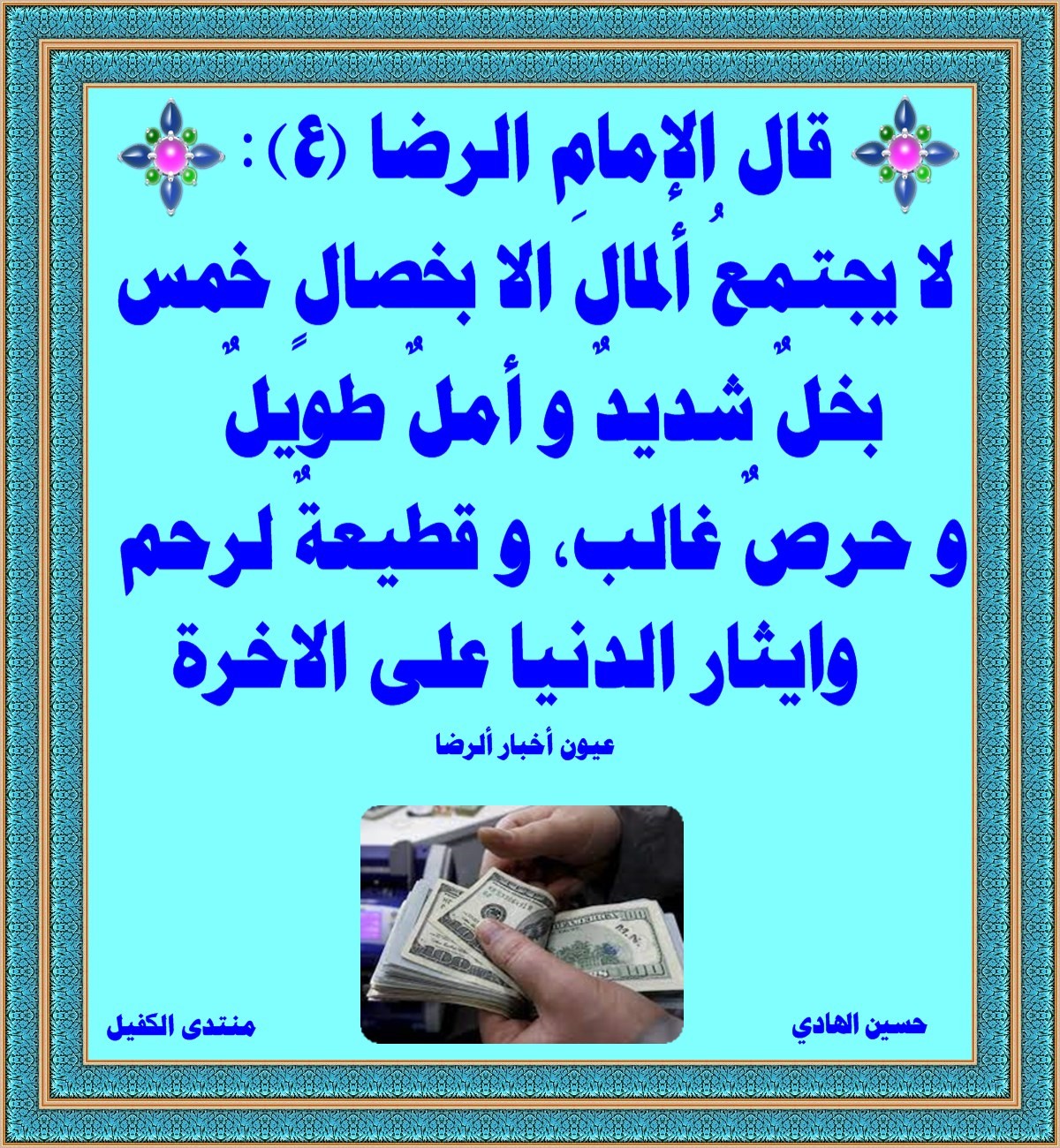اضغط على الصورة لعرض أكبر.&nbsp;

الإسم:	PhoXo2.jpg&nbsp;
مشاهدات:	2843&nbsp;
الحجم:	486.9 كيلوبايت&nbsp;
الهوية:	918249